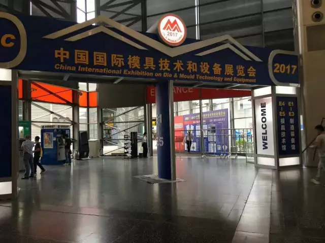 重庆世界杯官网线上平台参加2017年中国模具和设备展览会