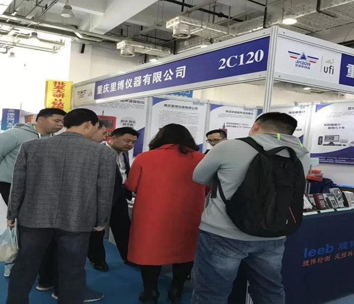 南征！北战！-2019年3月世界杯官网线上平台成功参展各大行业展会