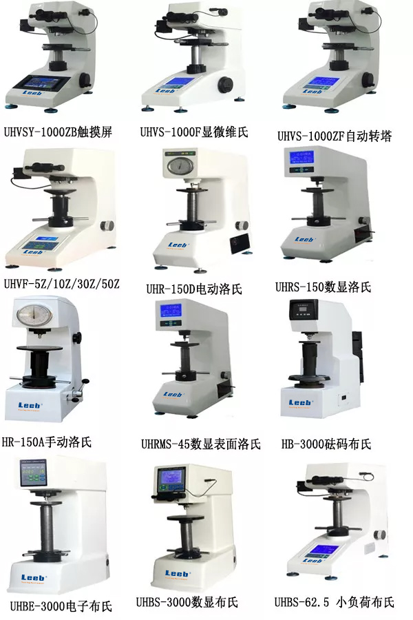 重庆世界杯官网线上平台携手上海凤柏仪器诚招区域合作伙伴