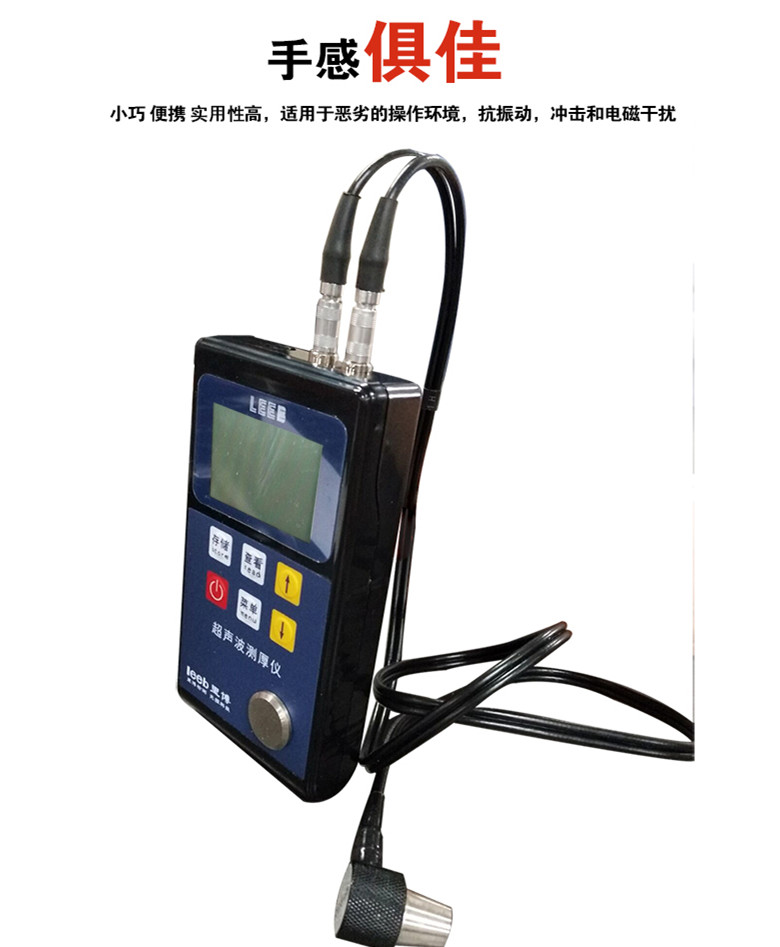 leeb世界杯官网线上平台超声波测厚仪便捷式TT100可对管道和压力容器进检测