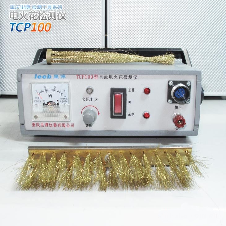 leeb世界杯官网线上平台防腐蚀层表针式电火花检测仪 TCP100适用于野外作业