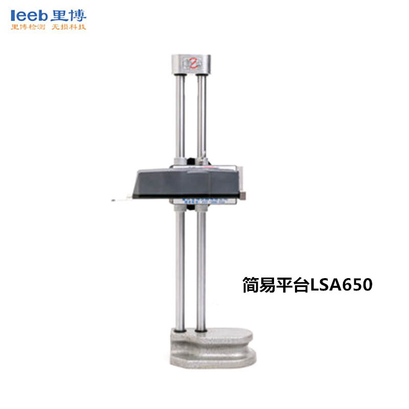 leeb世界杯官网线上平台手持式粗糙度仪TR200 可选平台 多个测量参数
